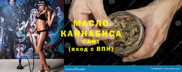 MESCALINE Верхнеуральск