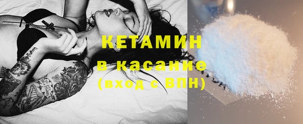 MESCALINE Верхнеуральск