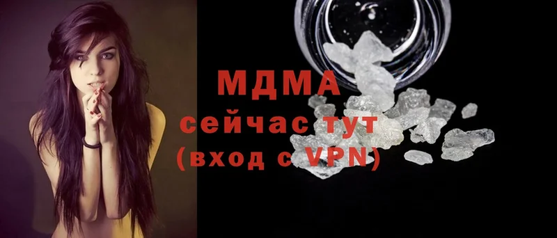 наркота  OMG ссылка  МДМА crystal  Усолье-Сибирское 