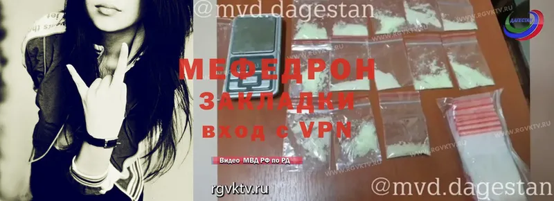 маркетплейс официальный сайт  Усолье-Сибирское  МЕФ mephedrone 